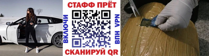 Купить наркотики сайты Благодарный Кокаин  МЕФ  Alpha PVP  Марихуана  ГАШ 