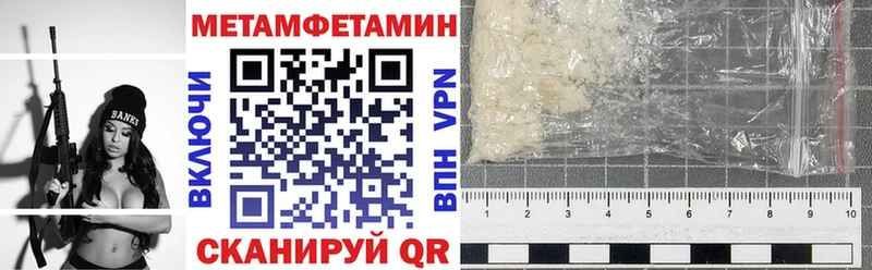 купить наркоту  Благодарный  АМФ Розовый 