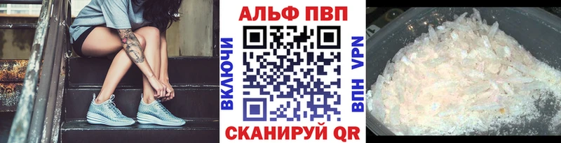 Alpha-PVP Соль  Благодарный 