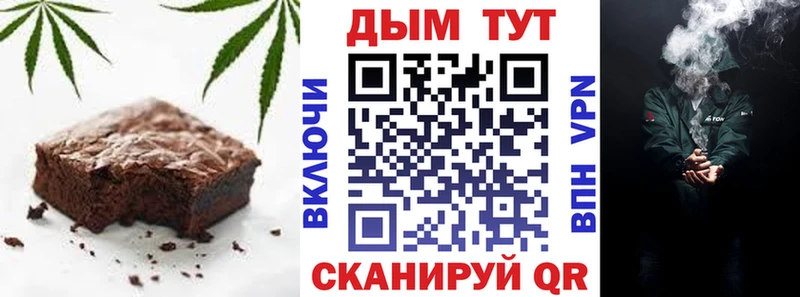 Еда ТГК марихуана  Благодарный 