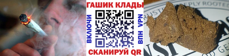 Гашиш убойный  купить наркотик  Благодарный 