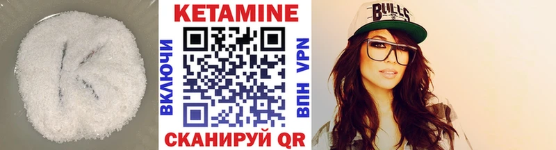 Кетамин ketamine  Благодарный 