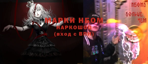 экстази Дмитров