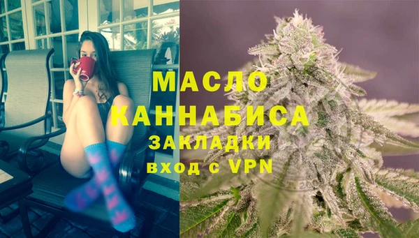 сатива Абаза