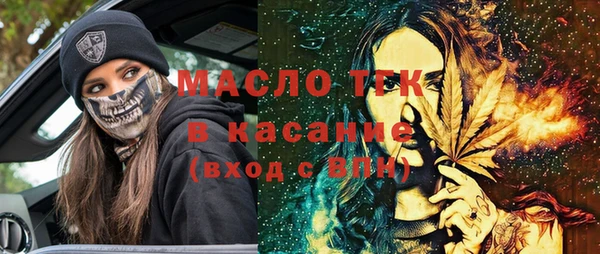 сатива Абаза