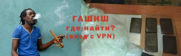шишки Алексин