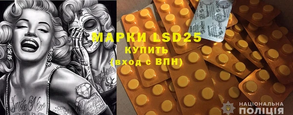 MDMA Premium VHQ Алексеевка