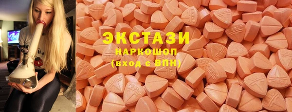 шишки Алексин