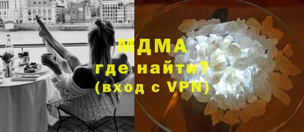 дживик Абинск