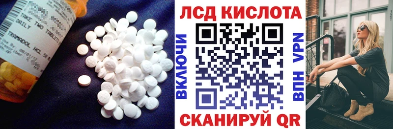 купить наркотики сайты  Благодарный  ЛСД экстази ecstasy 