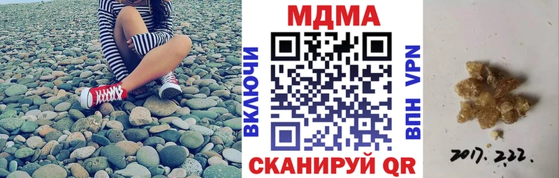 OMG как зайти  Благодарный  МДМА молли 
