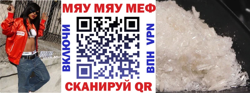купить  сайты  Благодарный  ссылка на мегу как войти  Мефедрон мяу мяу 