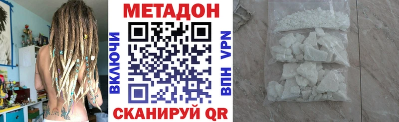 Метадон methadone  Благодарный 