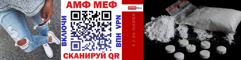 kraken вход  Благодарный  МЕТАМФЕТАМИН винт 