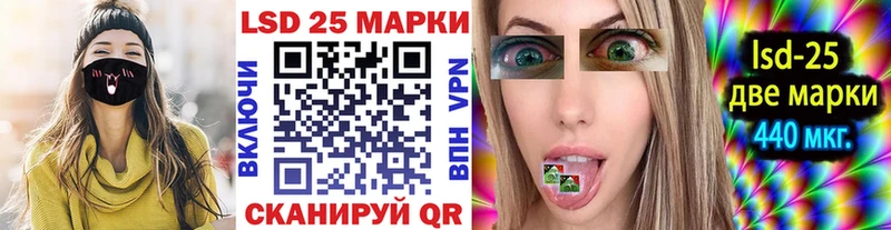 Марки 25I-NBOMe 1,8мг  купить наркотики сайты  Благодарный 
