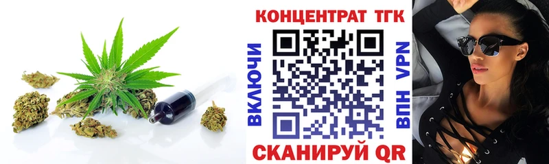 ТГК вейп  где продают   shop какой сайт  Благодарный 