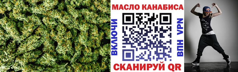 ТГК вейп Благодарный